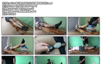 A135-绳之韵_乖乖女豆豆的暑假绳奴经历