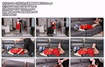 F109-心悦艺束_圣诞雷姆紧缚驷马与TK