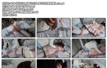 B536-荷仙少女_jk美少女与lo美少女的爱恨情仇 上