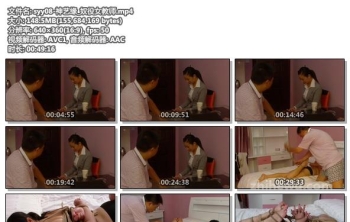 syy08-神艺缘_奴役女教师