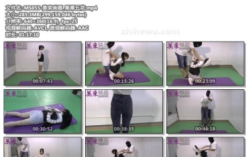 MS055-美束映画_果果五花