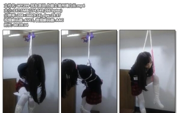 WY299-网友原创_伪娘女装吊缚白丝