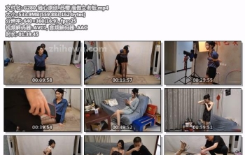 G280-随心原创_苏樱 高傲女老板