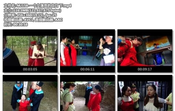 MJ158-一个女演员的自白 下