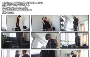 XY410-逍遥定制_美女卧底的折磨01