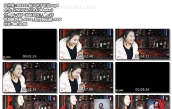 DK192-新人沐子访谈