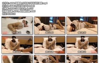 A694-绳精病_中学那个妹妹进阶调教