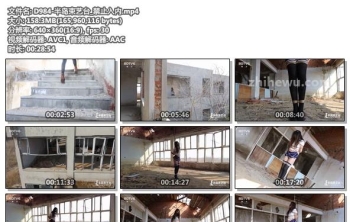 D984-半岛束艺台_禁止入内