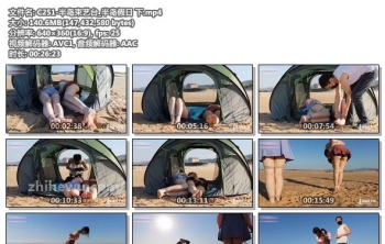 C251-半岛束艺台_半岛假日 下