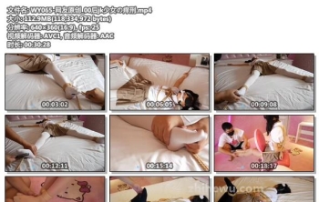 WY065-网友原创_00后jk少女の痒刑