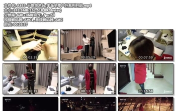 A853-半岛束艺台_半岛冬季户外系列开启