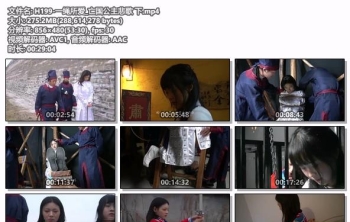H199-一绳所爱_亡国公主悲歌 下