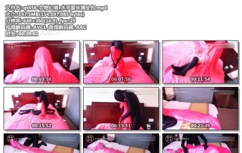 qt456-恋物幻者_水手服丝绸全包