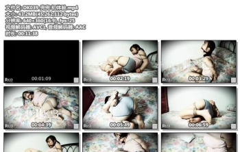 DK039-兜兜 初体验