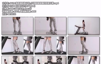 G429-高跟遇到跑步机_手铐脚镣禁锢的短裙长靴