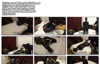 qt499-曼陀罗_会呼吸的玩偶