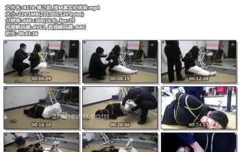 B178-绳之韵_准M真实初体验