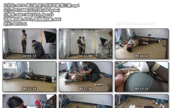 A976-绳之韵_新人彤彤试镜 第三集