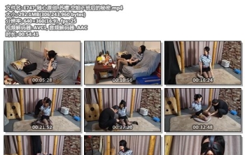 E747-随心原创_苏樱 空姐下班后的秘密