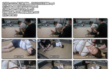 D722-绳之韵_瑾瑜，白衫红内丝足美腿