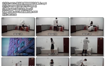 D871-雅俗阁_精神病院的哀嚎 上