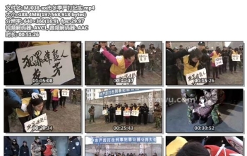 MJ038-xx市冬季严打纪实