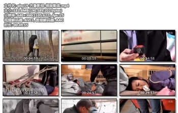qlsy19-齐鲁影视-绑架勒索