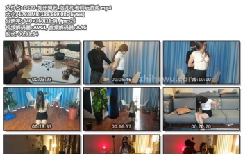 D527-郑州绳艺_洛儿和老师玩游戏