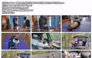 G805-一绳所爱_白领洛儿的爱好+李珂儿假期与主人户外玩耍