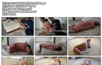 XY573-逍遥定制_丝袜全包胶带缚