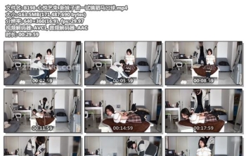 B198-心悦艺束_新妹子诺一试镜驷马口球