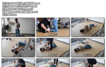 D369-绳之韵_小黑妹试镜