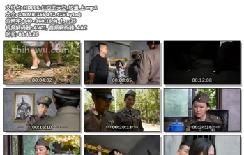 HD006-红豆的天空_较量 上