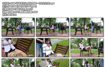 C646-半岛束艺台_如何安慰一个失恋女孩