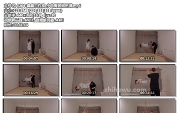 E204-鑫鑫工作室_小肉臀被绑吊缚