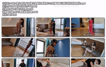 G693-素人原创_气质美女穿超性感极限12.5金属细跟过膝长靴...